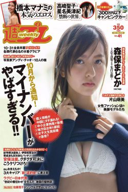 璀璨人生电视剧